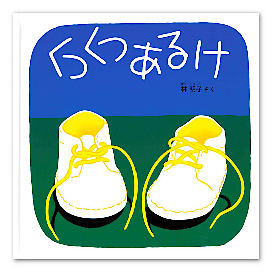 �������邯�F���C���摜