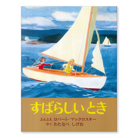 ���炵���Ƃ��F���C���摜