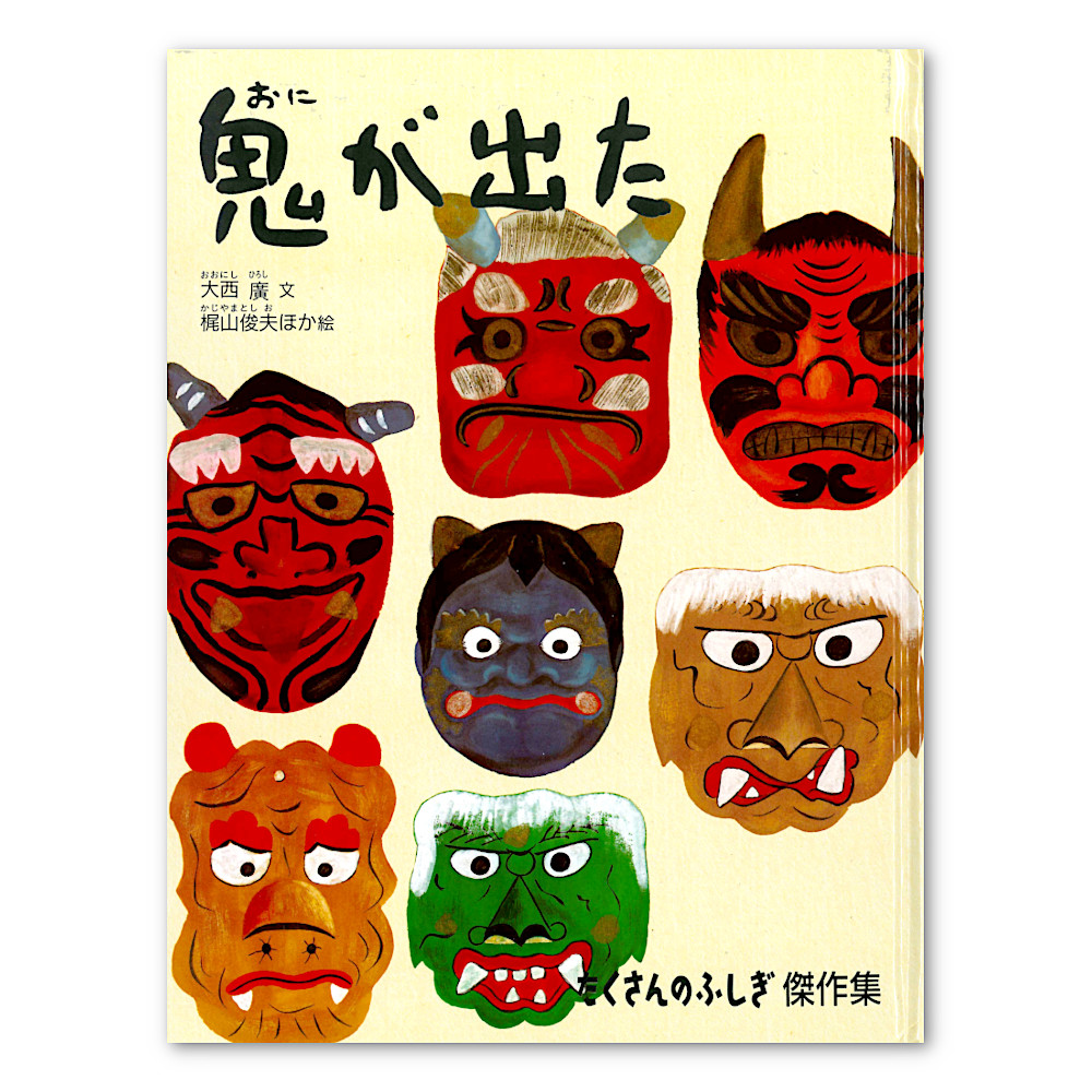 �S���o���F���C���摜