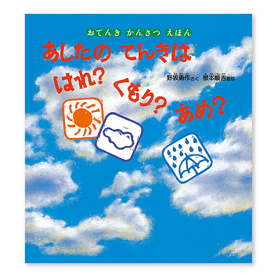 �������̂Ă� �͂�H ������H ���߁H�F���C���摜