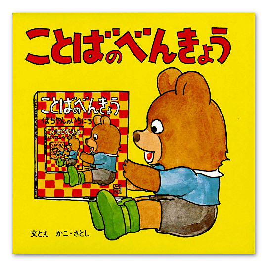 ���Ƃׂ̂傤�i�S���Z�b�g�j�F���C���摜