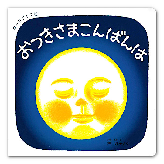 �{�[�h�u�b�N�Ł@�������邯�̂ق�Z�b�g�i�S���j�F�������܂�����