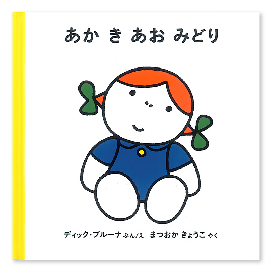 ���� �� ���� �݂ǂ�F���C���摜