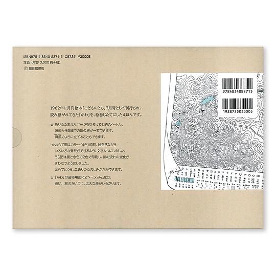����i�G�������� �Ђ낪�邦�ق�j�F