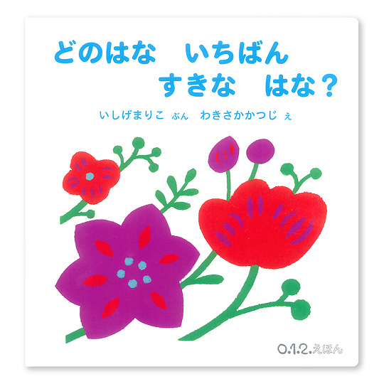 �ǂ̂͂Ȃ������Ȃ͂ȁH�F���C���摜