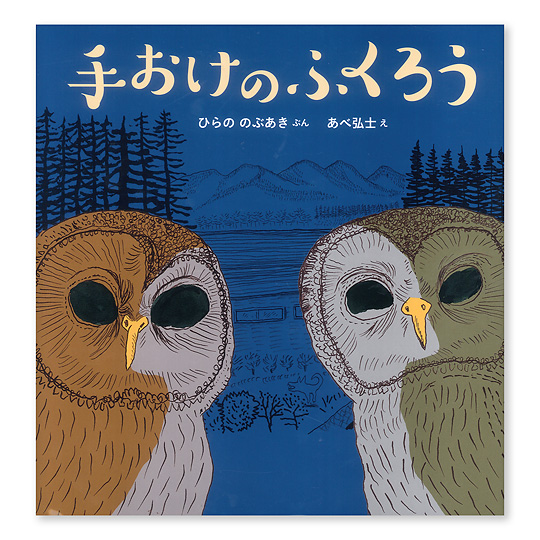 �肨���̂ӂ��낤�F���C���摜
