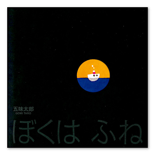 �ڂ��͂ӂˁF���C���摜