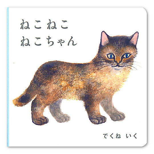 �˂��˂��˂������F���C���摜