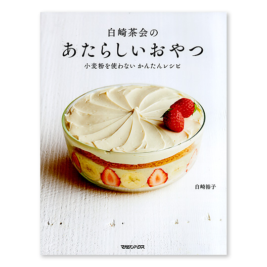 ���蒃��̂����炵������F���C���摜