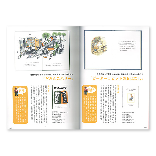 �G�{�����������߂��� �G�{100�F10���̂����̂U���́A�P�y�[�W�ɂP��