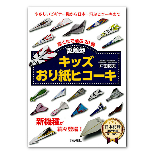 �L�b�Y���莆�q�R�[�L�@�����^�F���C���摜