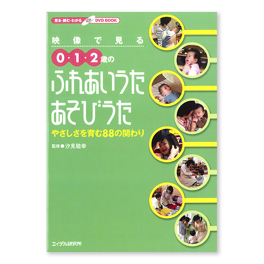 �f���Ō���O�E�P�E�Q�̂ӂꂠ�������@�����т����F���C���摜