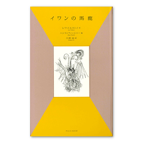 �C�����̔n���F���C���摜