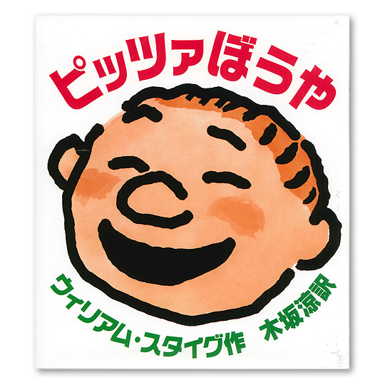 �s�b�c�@�ڂ���F���C���摜