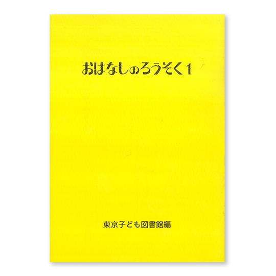 ���͂Ȃ��̂낤�����P�F���C���摜
