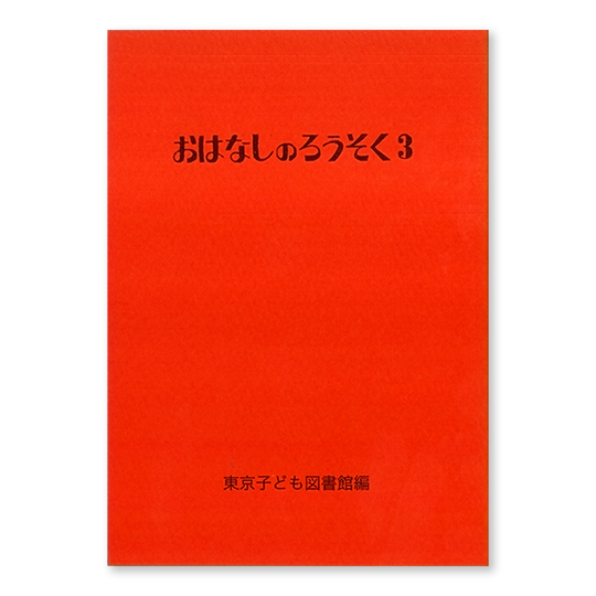 ���͂Ȃ��̂낤�����R�F���C���摜