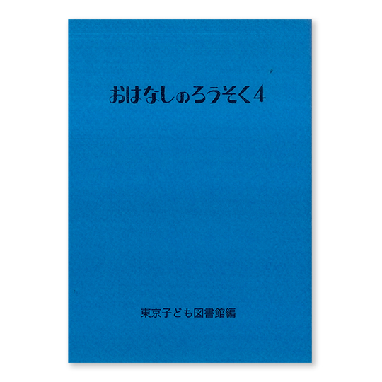 ���͂Ȃ��̂낤�����S�F���C���摜