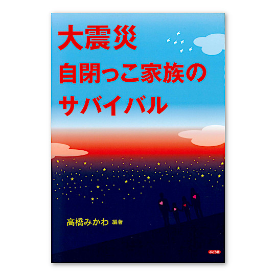 ��k�Ў������Ƒ��̃T�o�C�o���F���C���摜