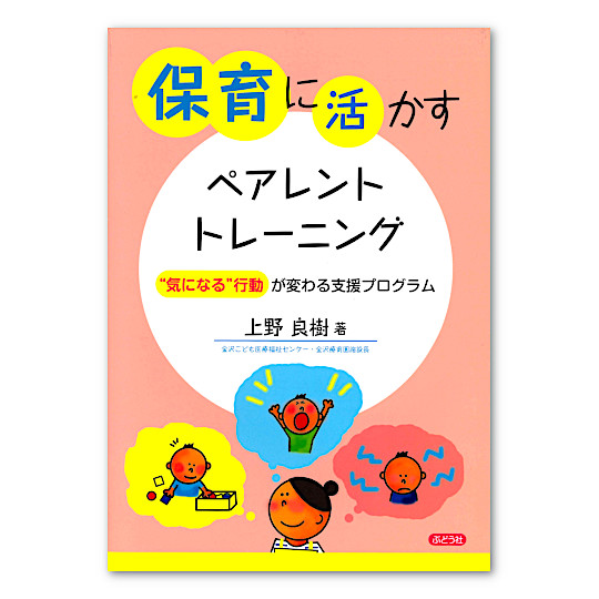 �ۈ�Ɋ������y�A�����g�g���[�j���O�F���C���摜