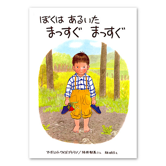 �ڂ��͂��邢���܂������܂������F���C���摜