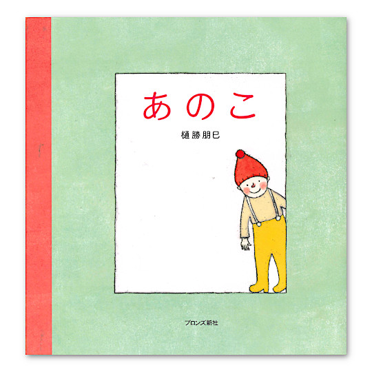 ���̂��F���C���摜