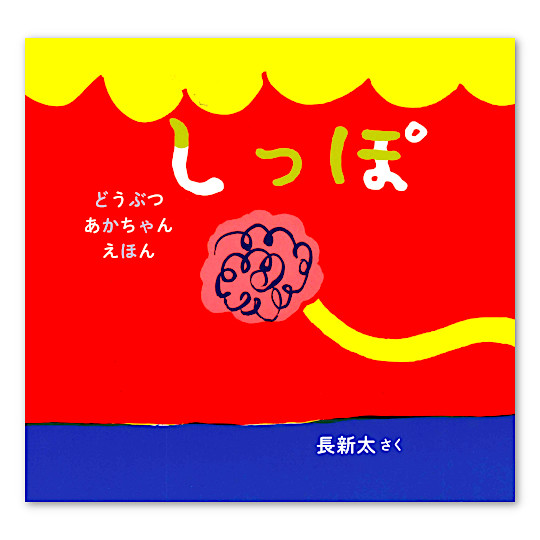 �����ہF���C���摜