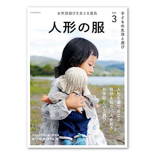 �l�`�̕� �[�����b�V�т��x���铹��[�F���C���摜