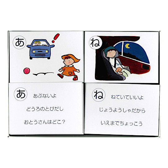 �ۑ肠���уJ�[�h �i���邽�j��ʁF
