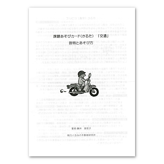 �ۑ肠���уJ�[�h �i���邽�j��ʁF