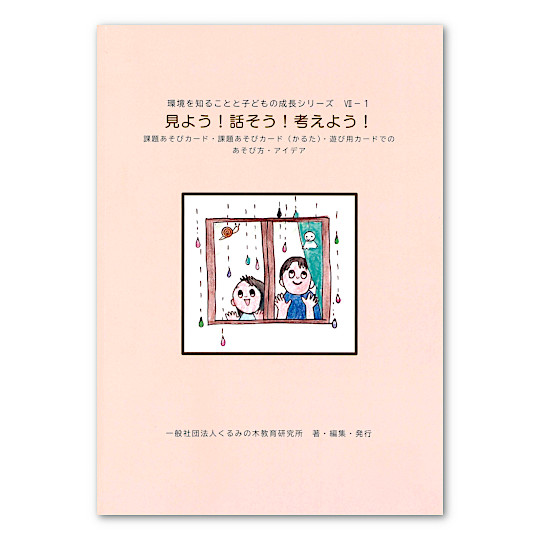 ���悤�I�b�����I�l���悤�I�F���C���摜