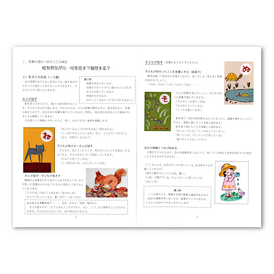 ���悤�I�b�����I�l���悤�I�F