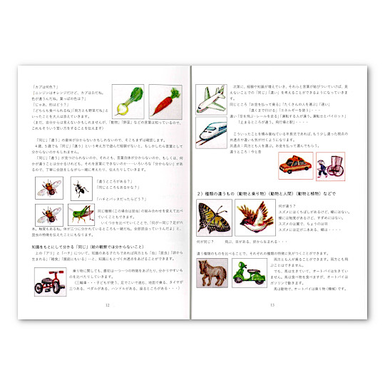 ���悤�I�b�����I�l���悤�I�F