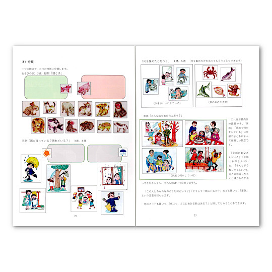 ���悤�I�b�����I�l���悤�I�F