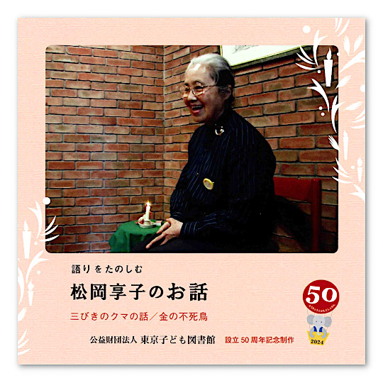 CD �������̂��ޏ������q�̂��b�F���C���摜