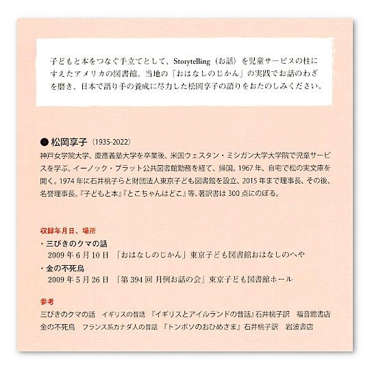 CD �������̂��ޏ������q�̂��b�F�@