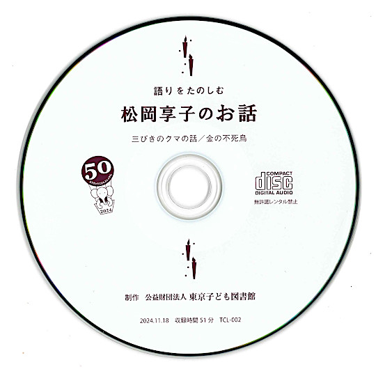 CD �������̂��ޏ������q�̂��b�F�@