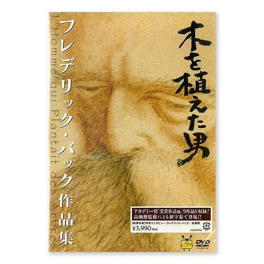 DVD ��A�����j�F���C���摜
