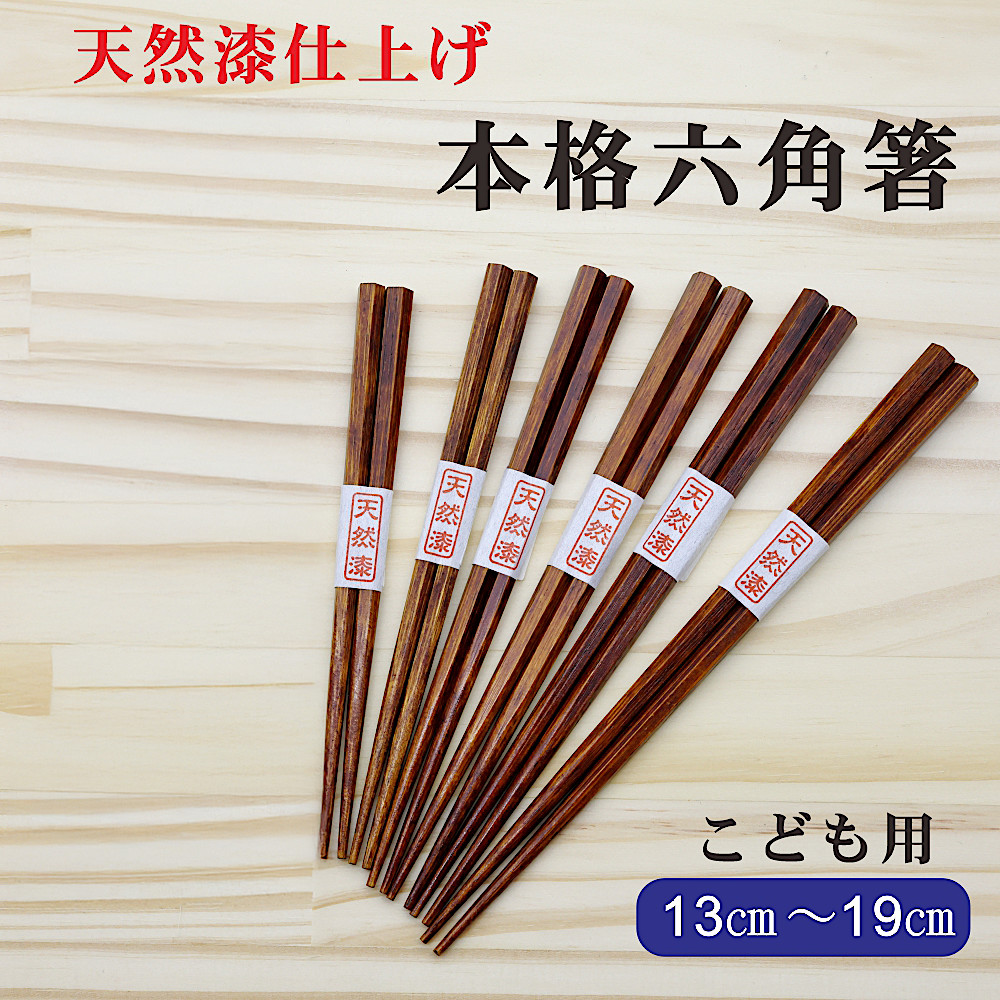 �Z�p�͂��@�S�Ηp�i15cm�j���d�グ�F�@