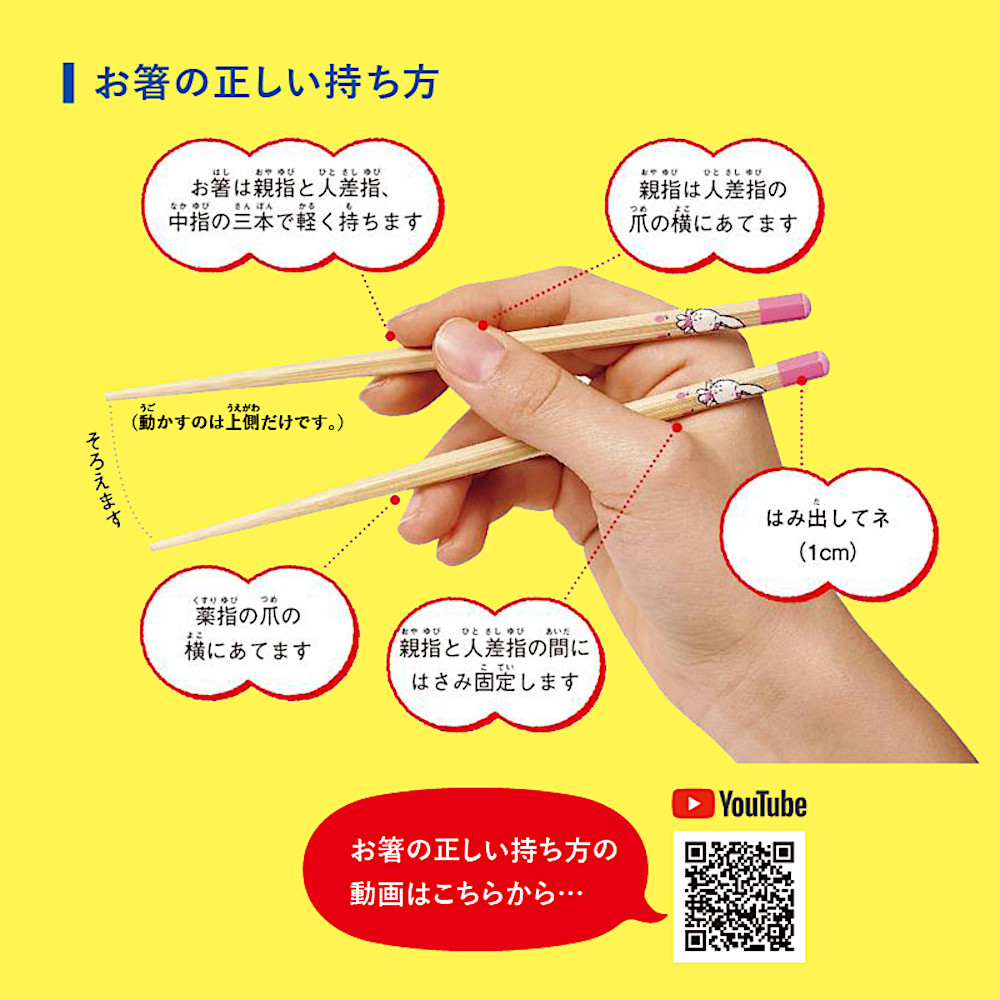 �Z�p�͂��@�T�Ηp�i16cm�j���d�グ�F�@