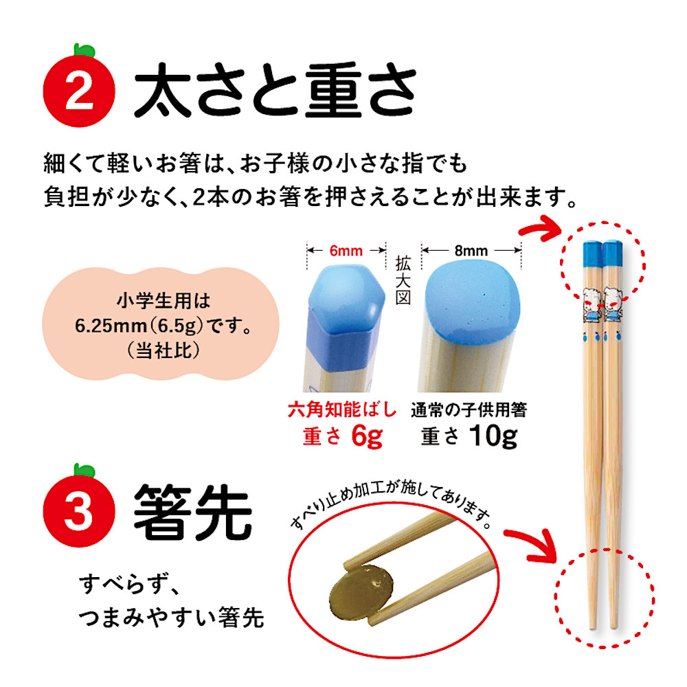 �Z�p�͂��@���w�Z���w�N�p�i19cm�j���d�グ�F