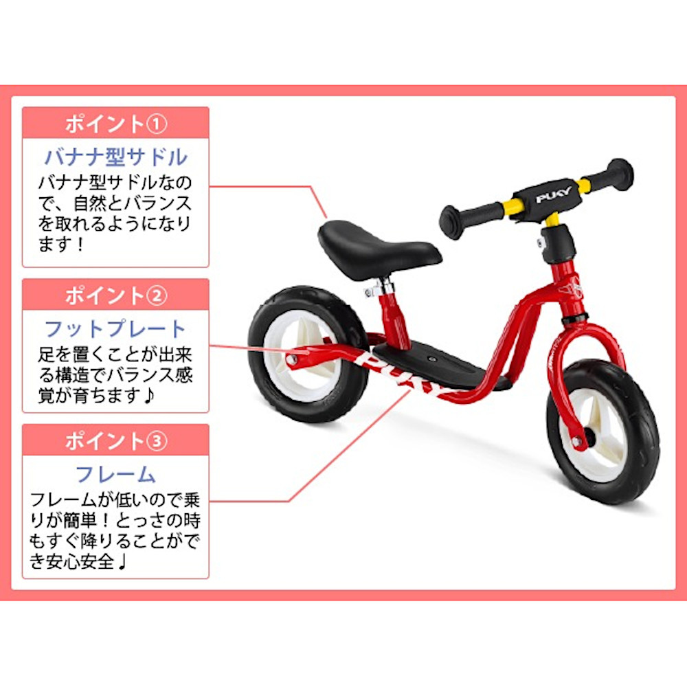 ���[�j���O�o�C�N���i�s�W�����u���[�j�F�@
