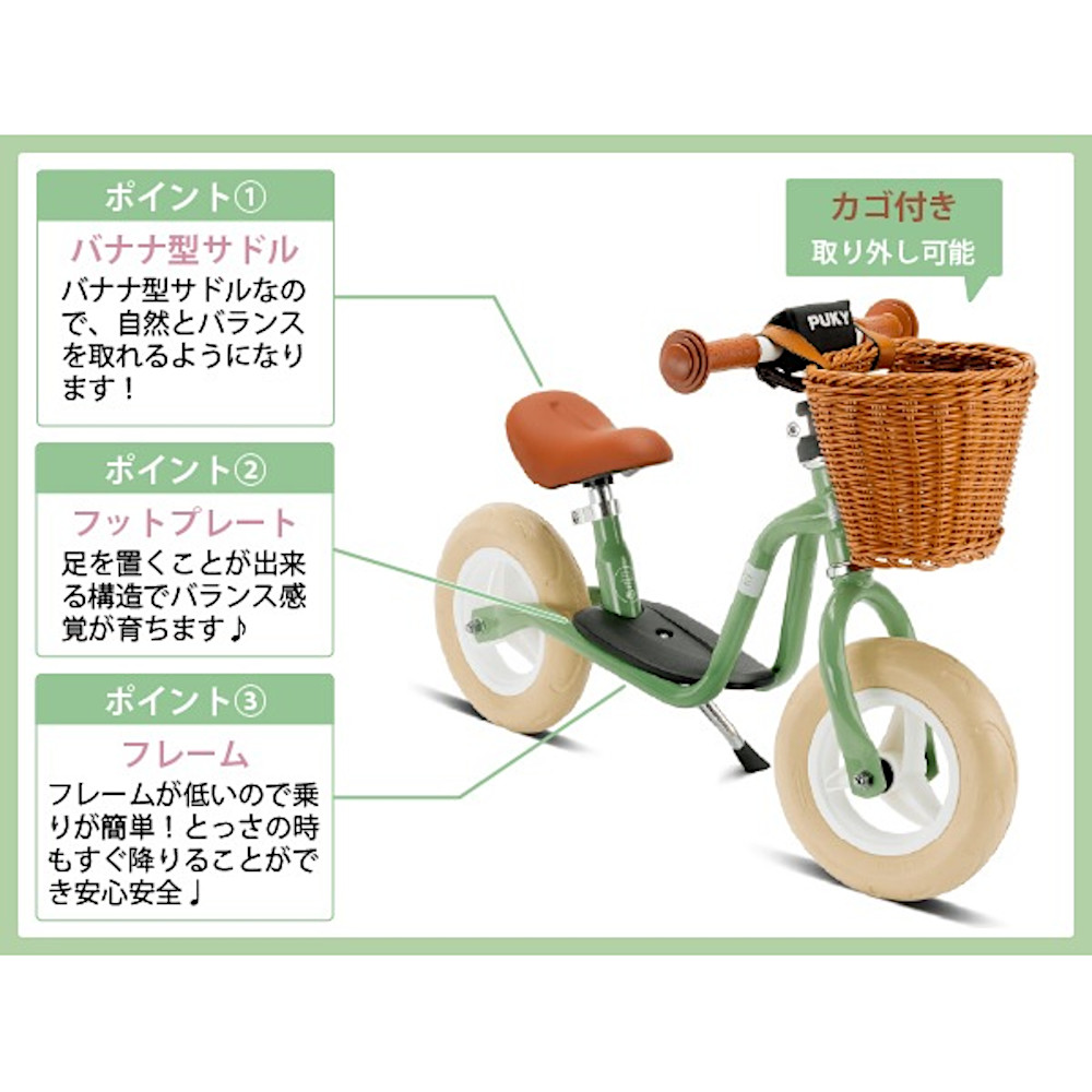 ���[�j���O�o�C�N���N���V�b�N�i���g���O���[���j�F�@