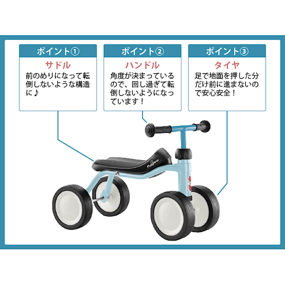 �v�b�L�[���m�i���g�����[�Y�j�F�@
