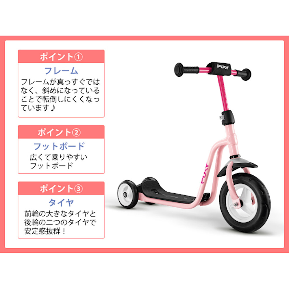 �O�փX�N�[�^�[R1�i���g�����[�Y�j�F�@
