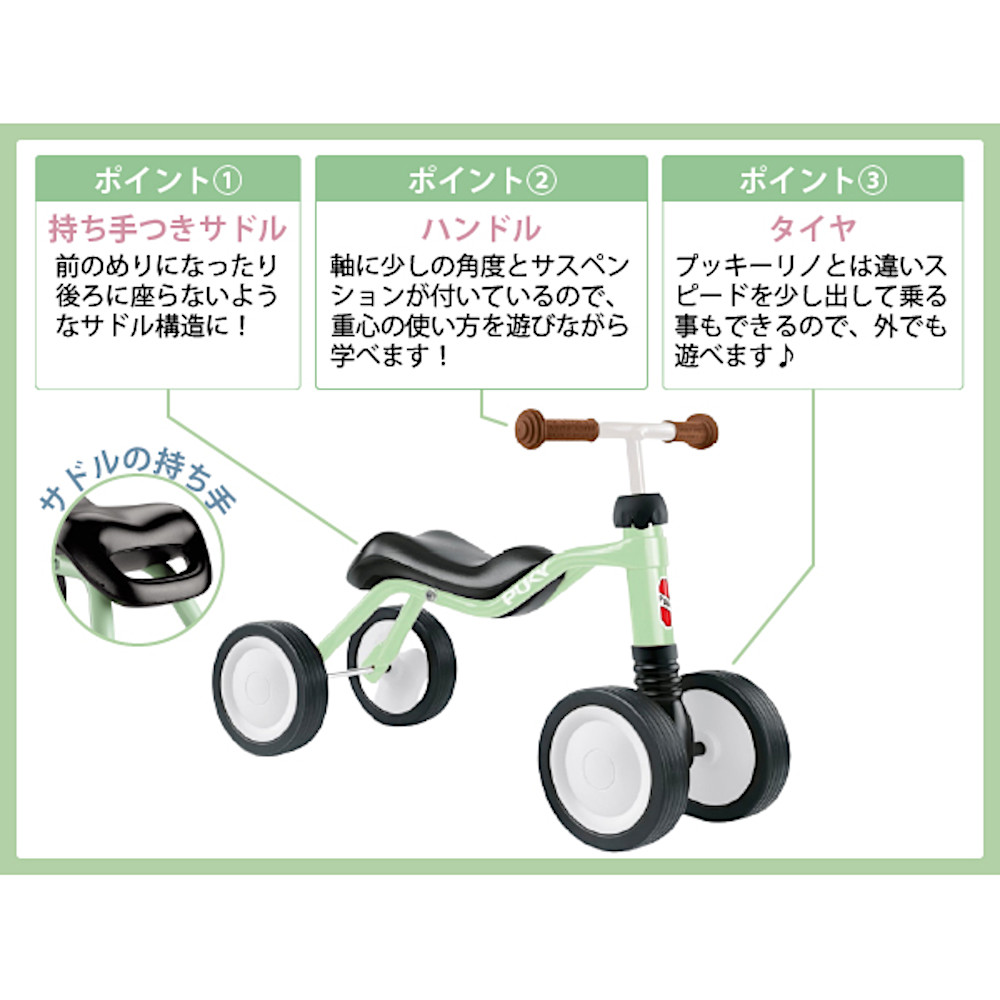 ���b�`plus�i�p�[�L�[�p�[�v���j�F�@
