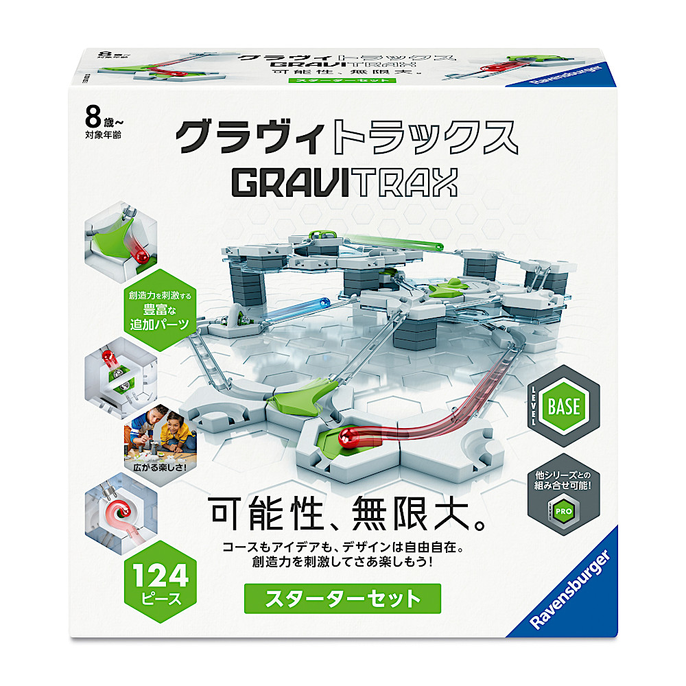 GraviTrax �X�^�[�^�[�Z�b�g�F���C���摜