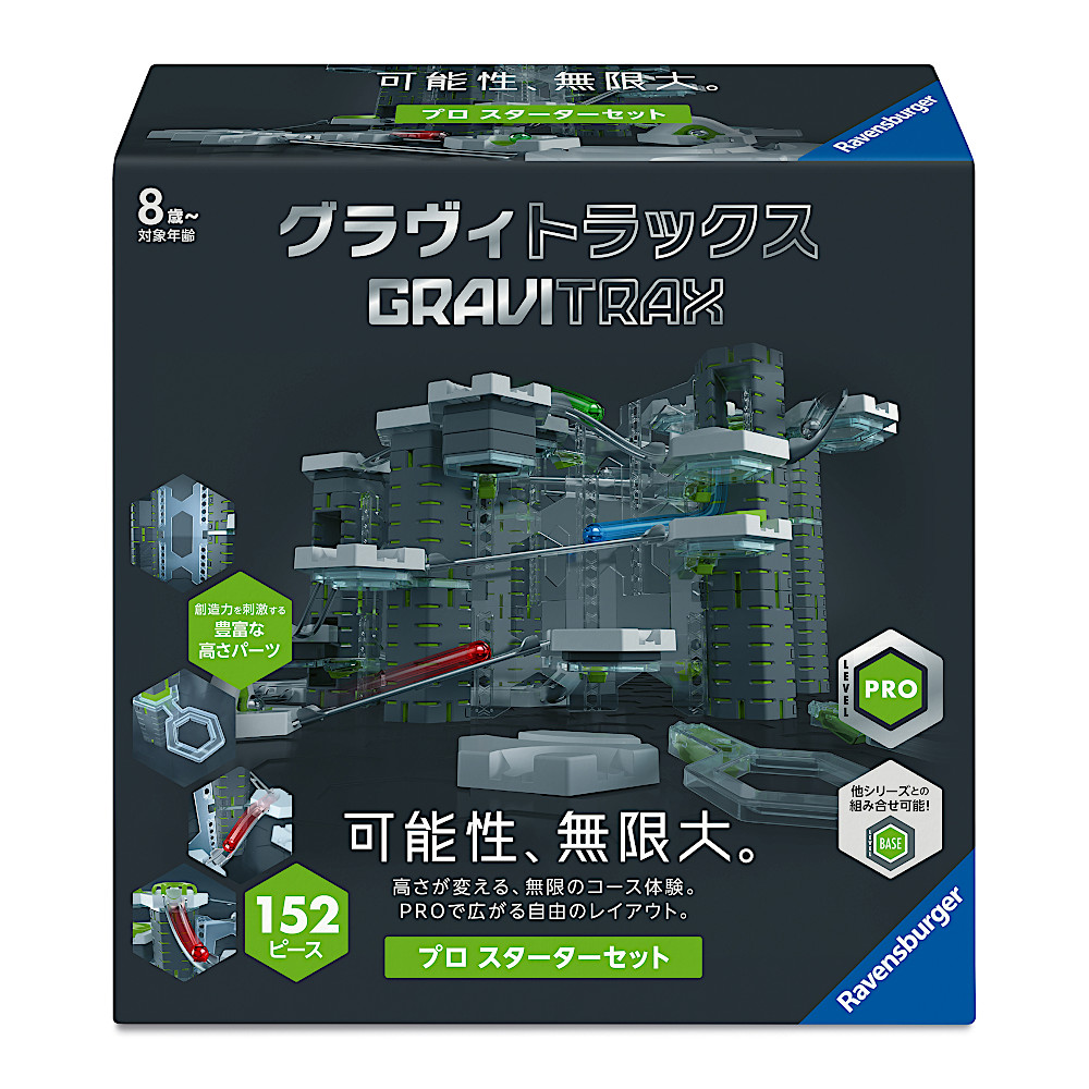 GraviTrax PRO �X�^�[�^�[�Z�b�g�F���C���摜