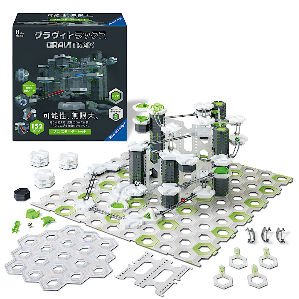 GraviTrax PRO �X�^�[�^�[�Z�b�g�F�@