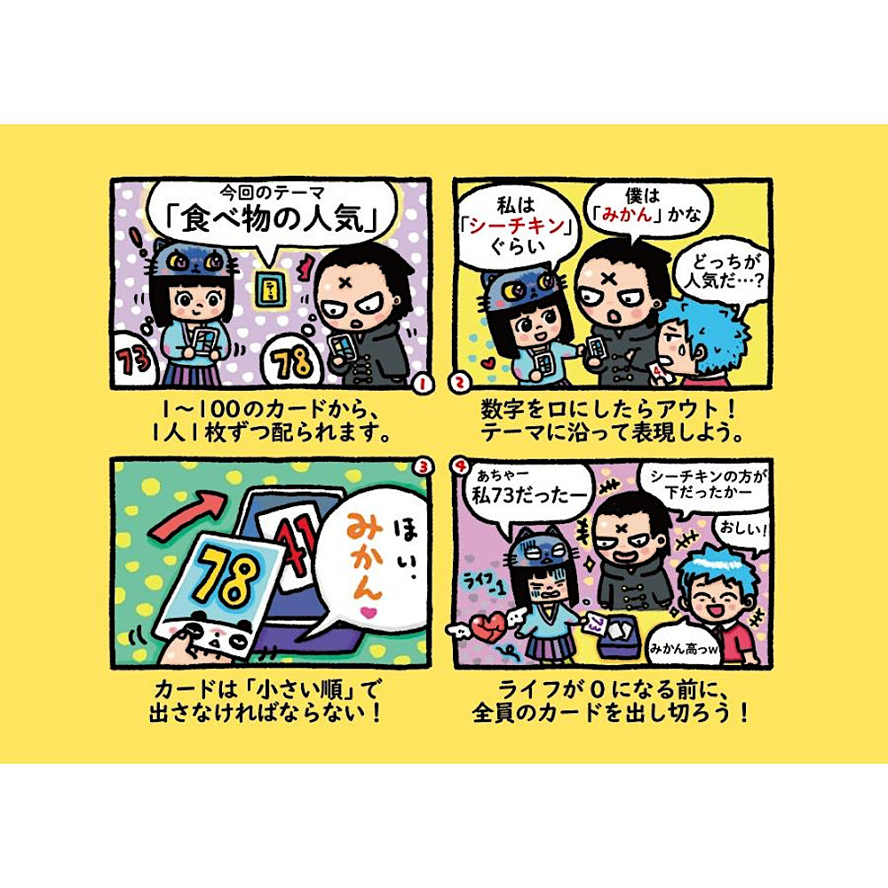 ito(�C�g)�F