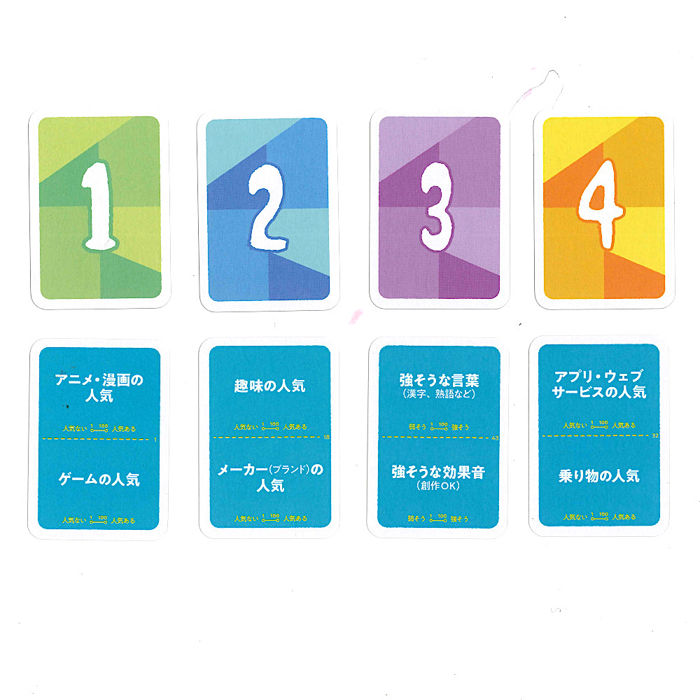 ito(�C�g)�F